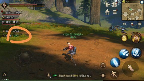 动漫传奇2.4