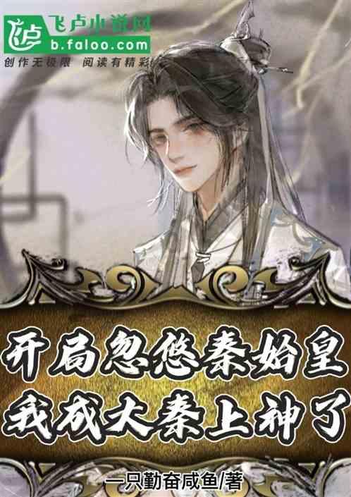 幸运数字