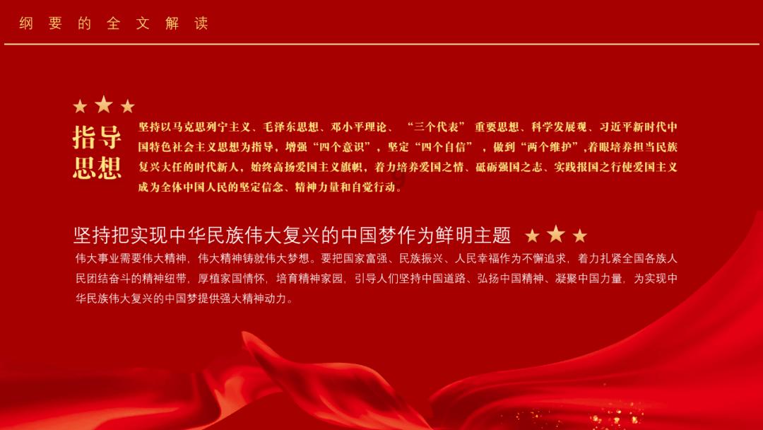 逃离上升的热气球