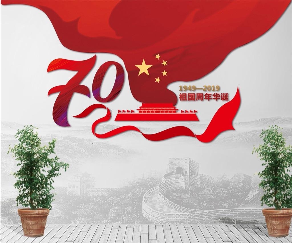 命运2