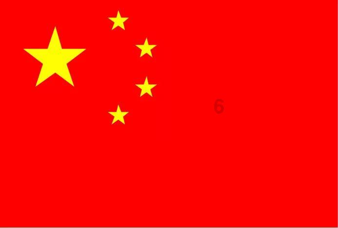 调兵遣将三军混战