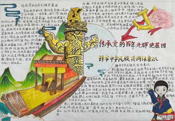 优酷更换账号怎么换