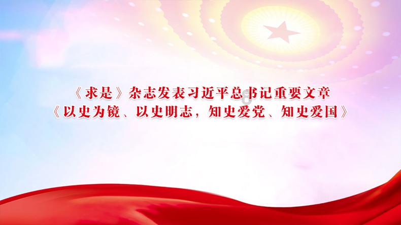 游戏画面