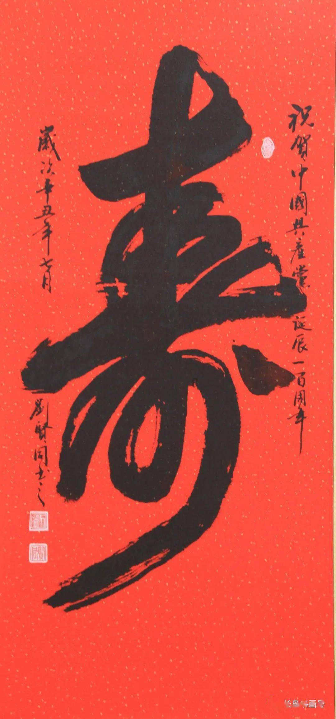 春雨直播app