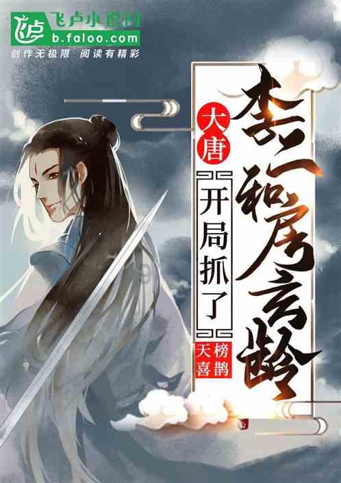 《幻兽帕鲁》翠叶鼠捕捉位置介绍